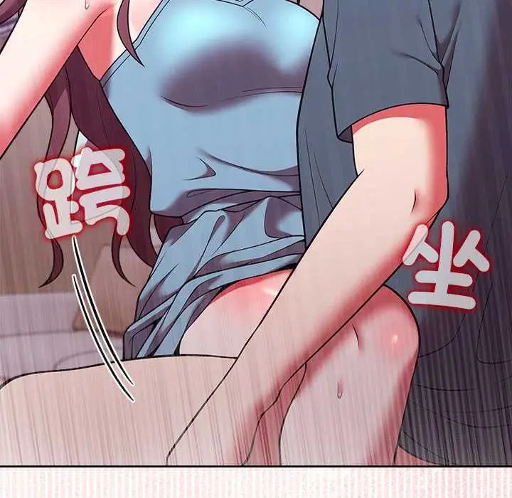 漫画《难言之秘》第48话第25张图