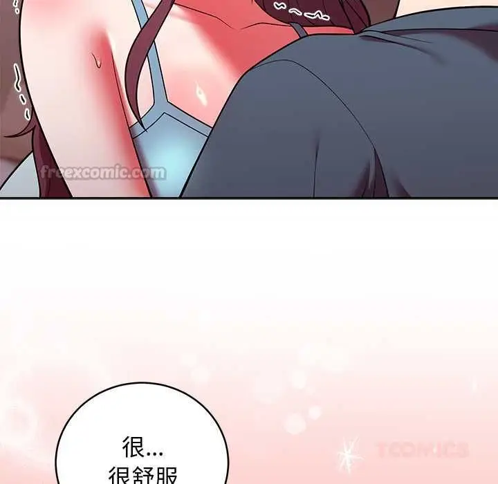 漫画《难言之秘》第48话第30张图