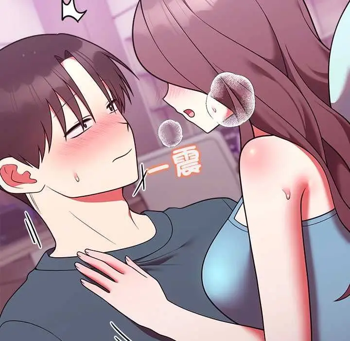 漫画《难言之秘》第48话第52张图
