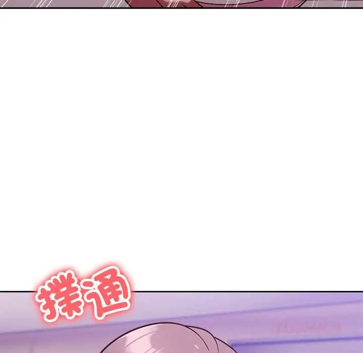 漫画《难言之秘》第48话第66张图