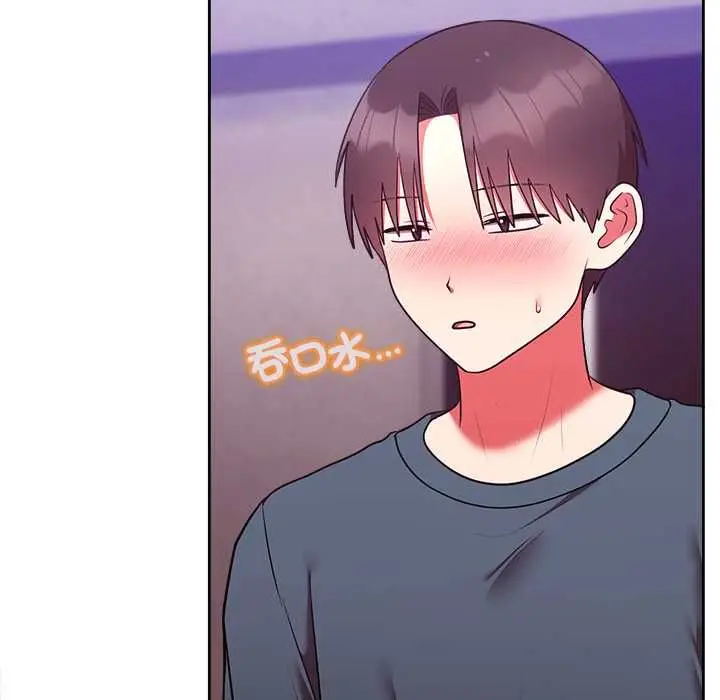 漫画《难言之秘》第48话第89张图