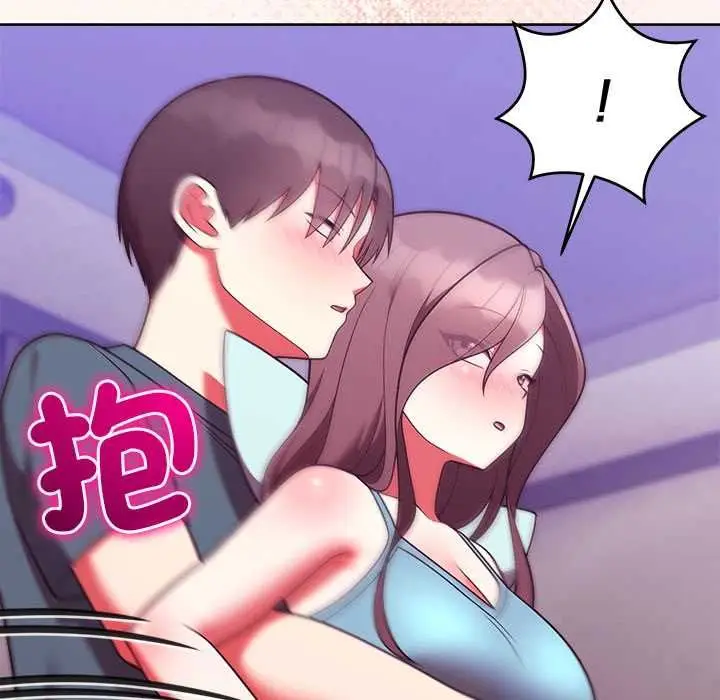 漫画《难言之秘》第48话第91张图