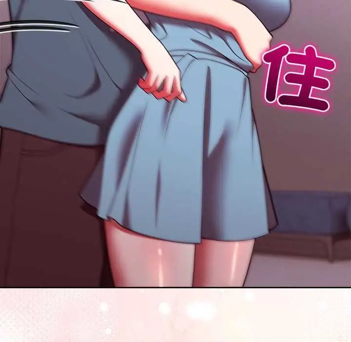 漫画《难言之秘》第48话第92张图