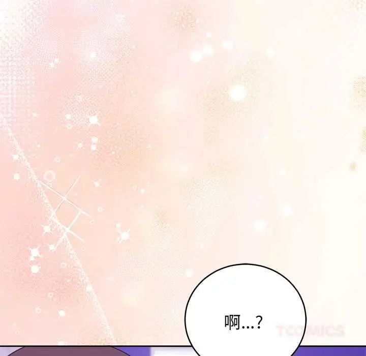 漫画《难言之秘》第48话第93张图