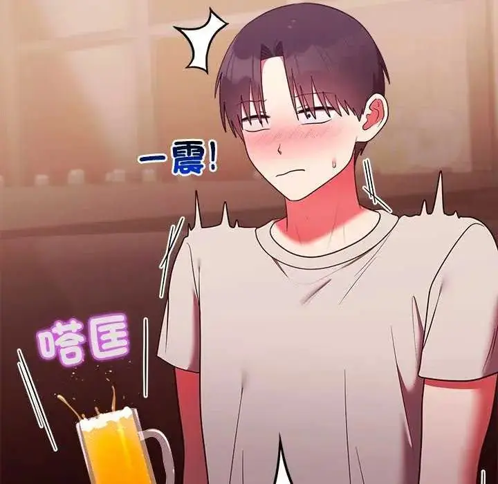 漫画《难言之秘》第49话第131张图