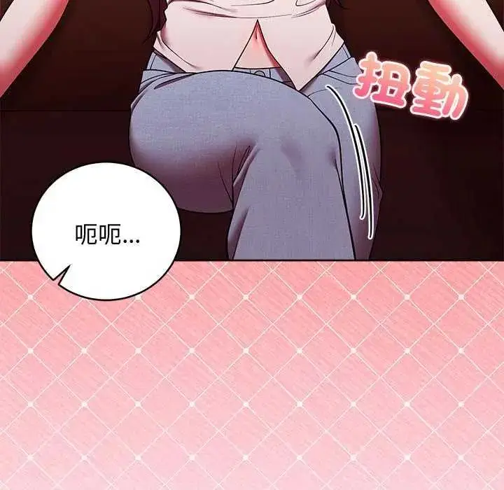 漫画《难言之秘》第49话第136张图