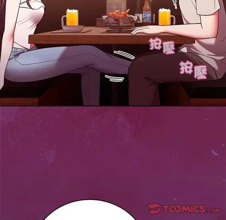 漫画《难言之秘》第49话第138张图