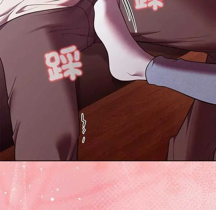 漫画《难言之秘》第49话第149张图