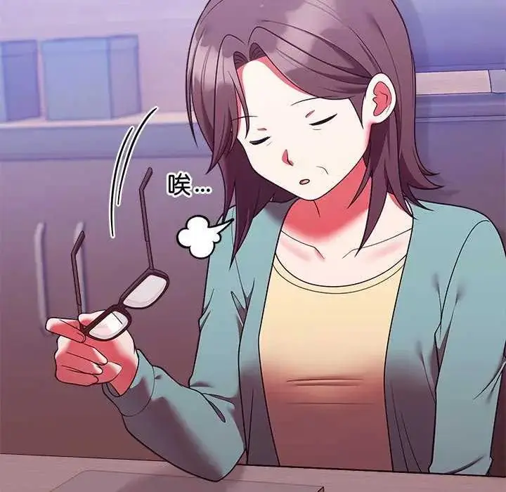 漫画《难言之秘》第49话第49张图
