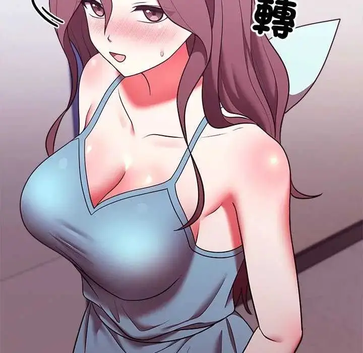 漫画《难言之秘》第49话第6张图