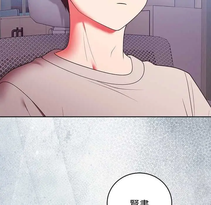漫画《难言之秘》第49话第67张图