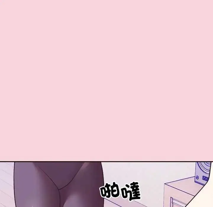 漫画《难言之秘》第50话第127张图