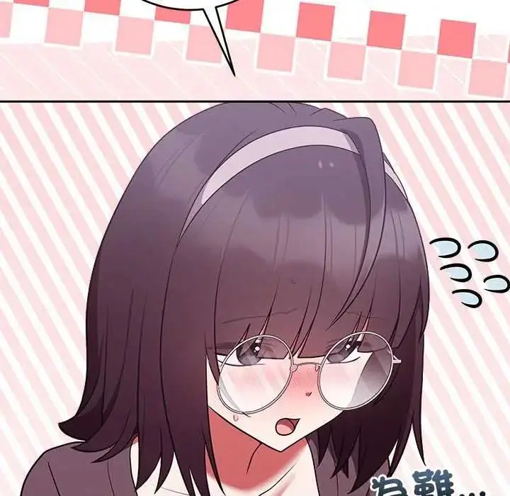 漫画《难言之秘》第50话第38张图