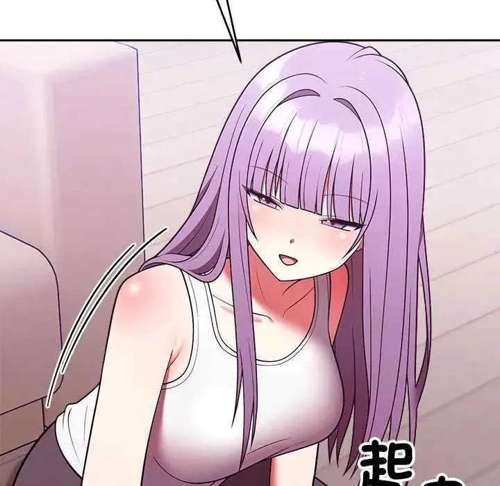 漫画《难言之秘》第50话第68张图