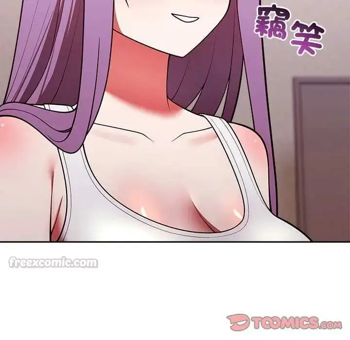 漫画《难言之秘》第50话第75张图