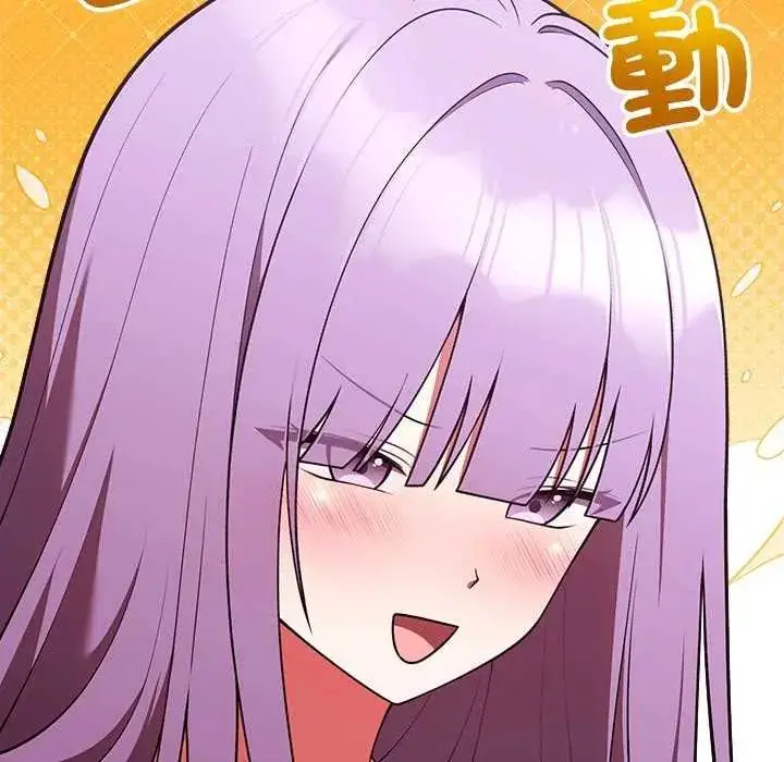 漫画《难言之秘》第50话第81张图