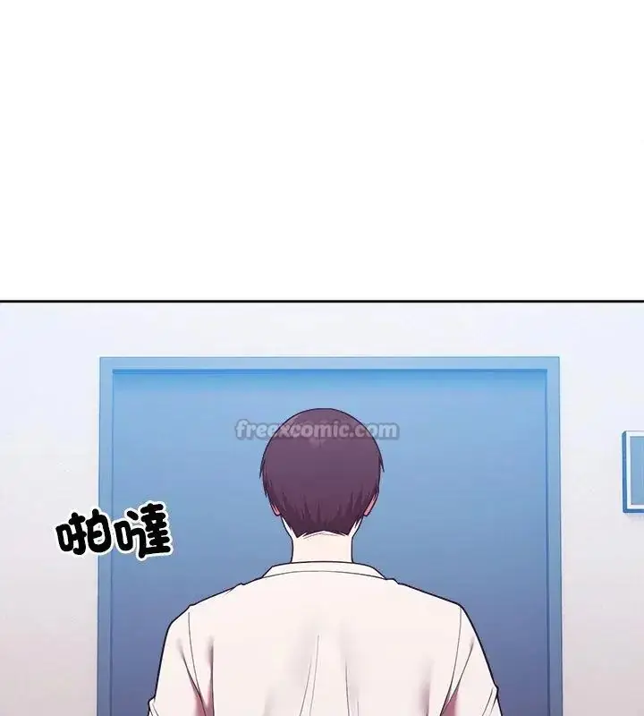 漫画《难言之秘》第51话第105张图
