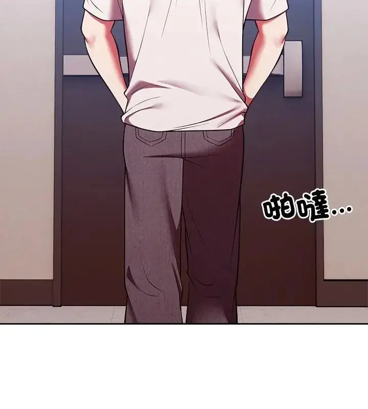 漫画《难言之秘》第51话第106张图