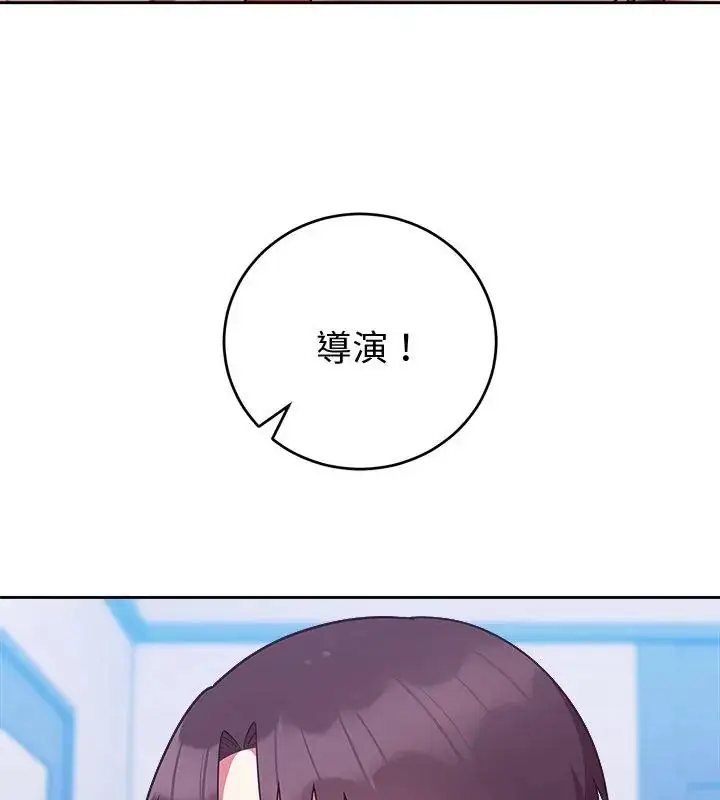 漫画《难言之秘》第51话第109张图