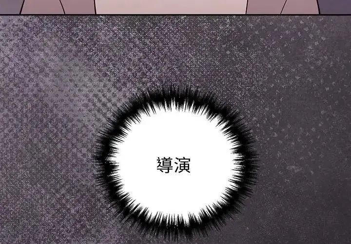 漫画《难言之秘》第51话第152张图