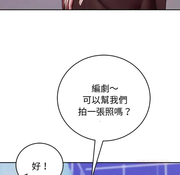 漫画《难言之秘》第52话第102张图