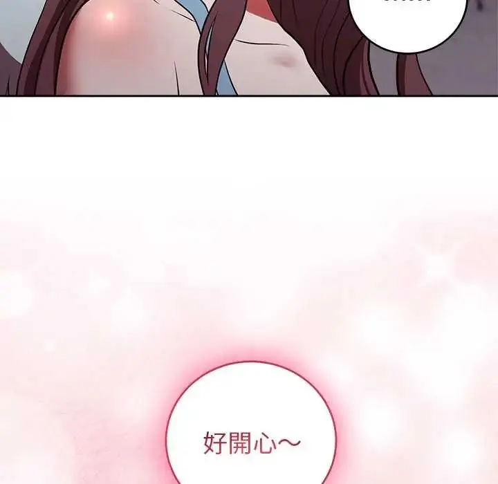漫画《难言之秘》第52话第106张图