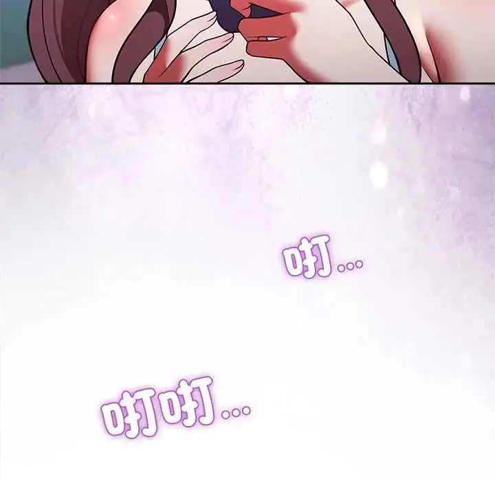漫画《难言之秘》第52话第127张图