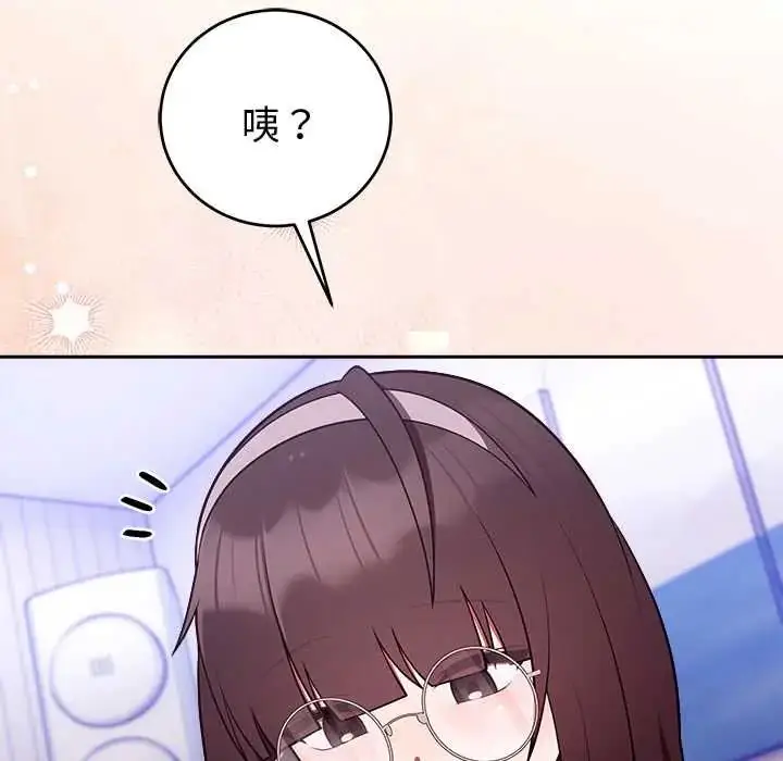 漫画《难言之秘》第52话第162张图