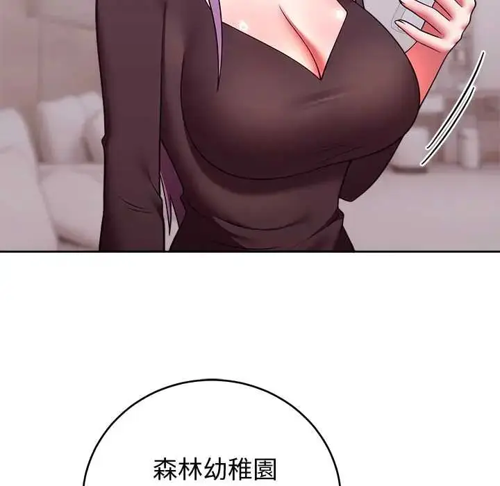 漫画《难言之秘》第52话第56张图
