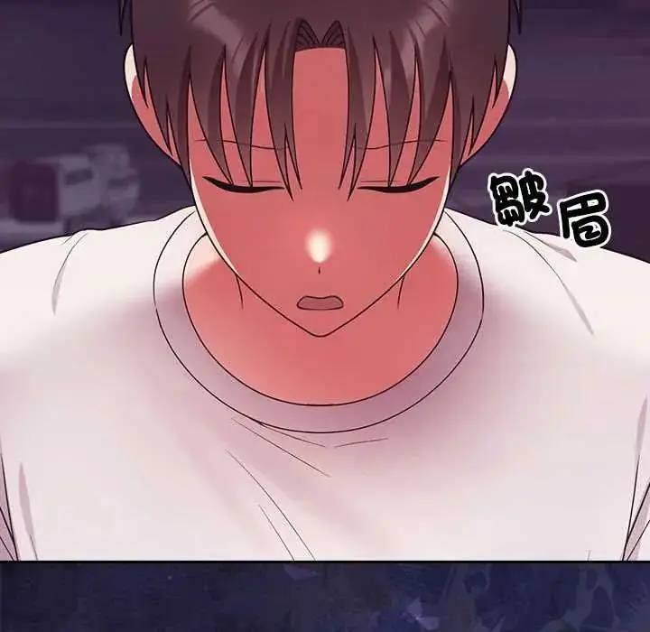 漫画《难言之秘》第52话第79张图