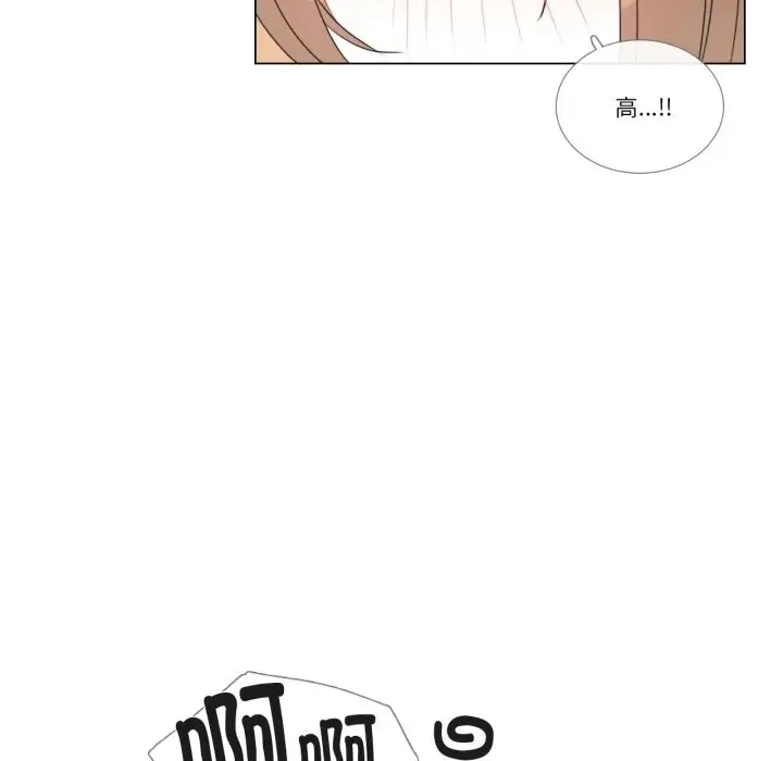 漫画《请与我私语》第2话第18张图