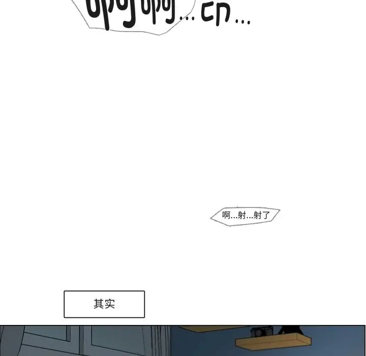 漫画《请与我私语》第2话第19张图