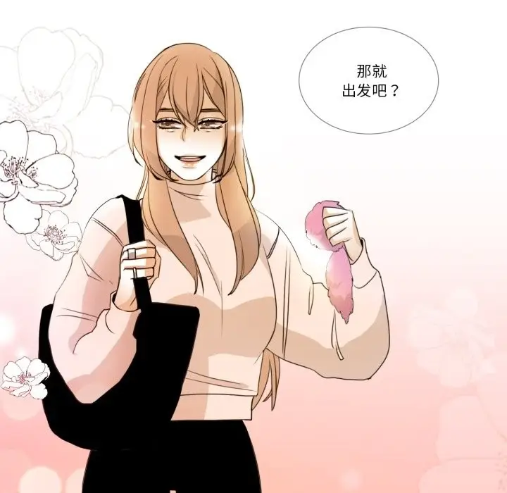 漫画《请与我私语》第2话第33张图