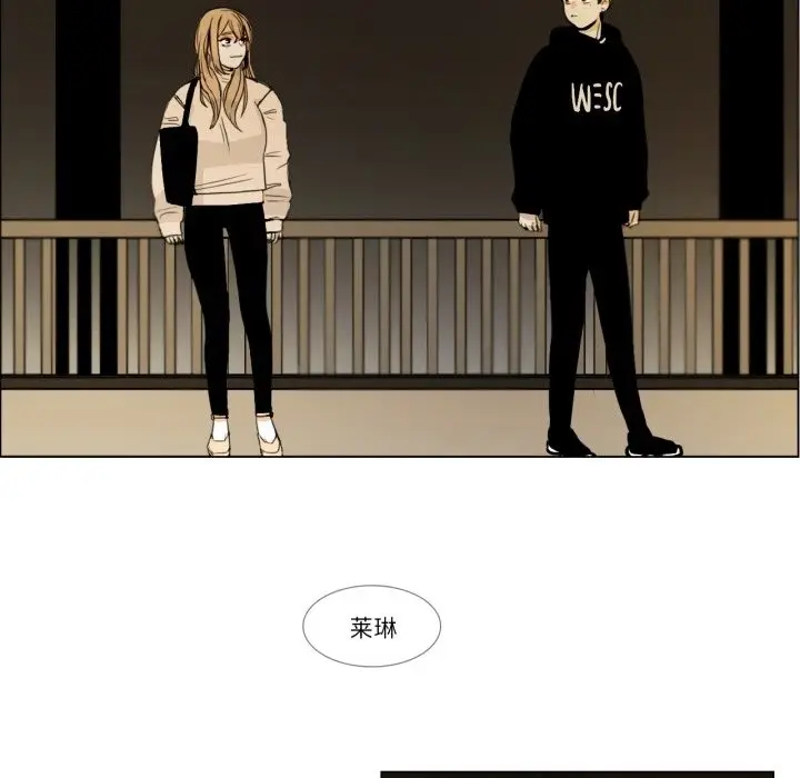 漫画《请与我私语》第2话第62张图