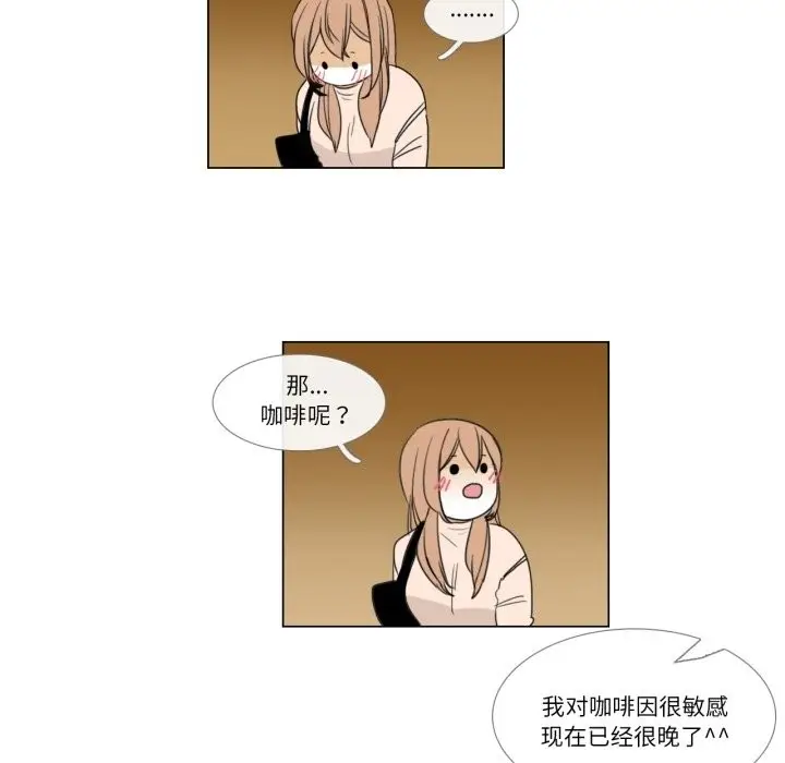 漫画《请与我私语》第2话第64张图