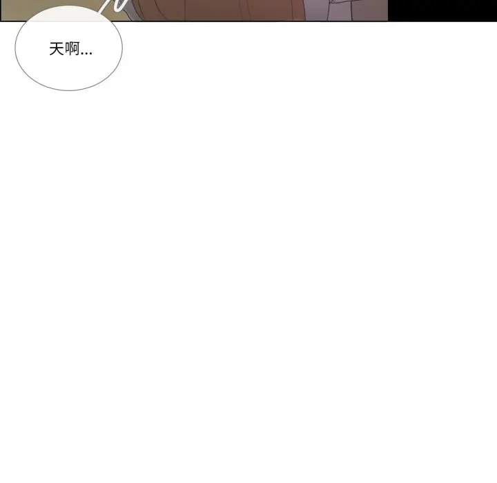 漫画《请与我私语》第2话第7张图
