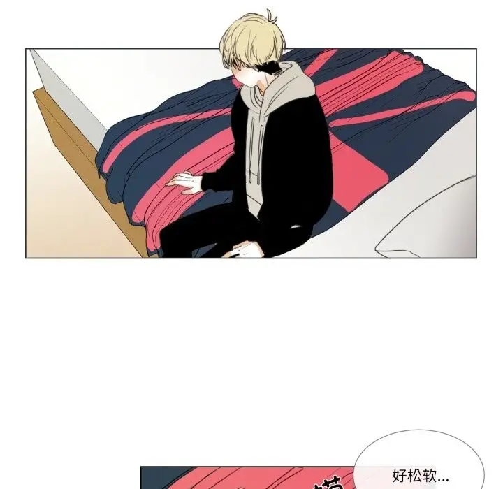 漫画《请与我私语》第3话第48张图