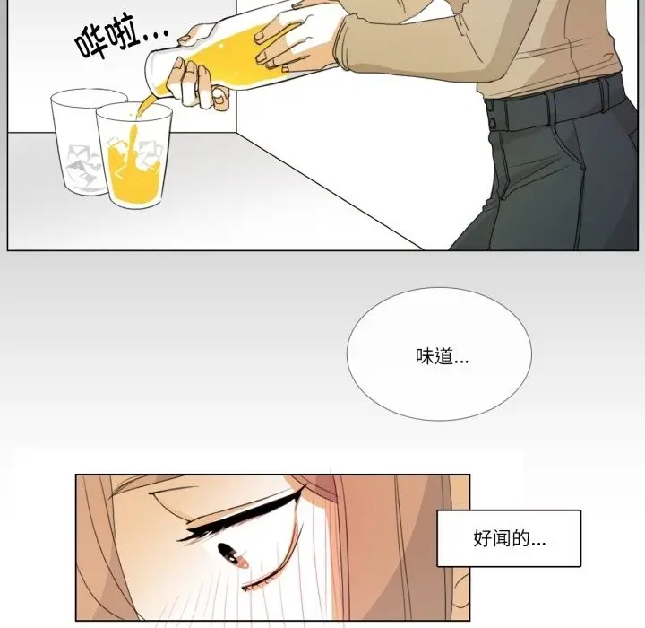 漫画《请与我私语》第3话第52张图