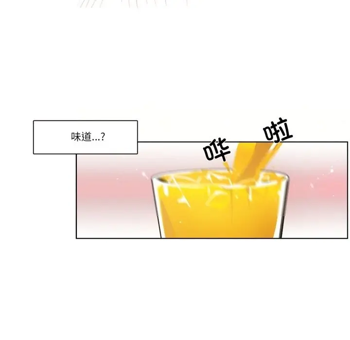 漫画《请与我私语》第3话第53张图