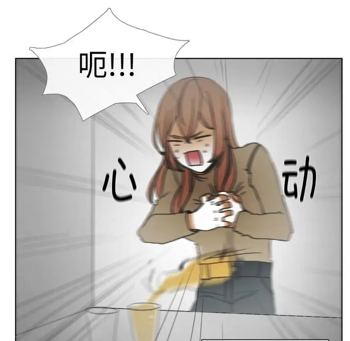 漫画《请与我私语》第3话第54张图