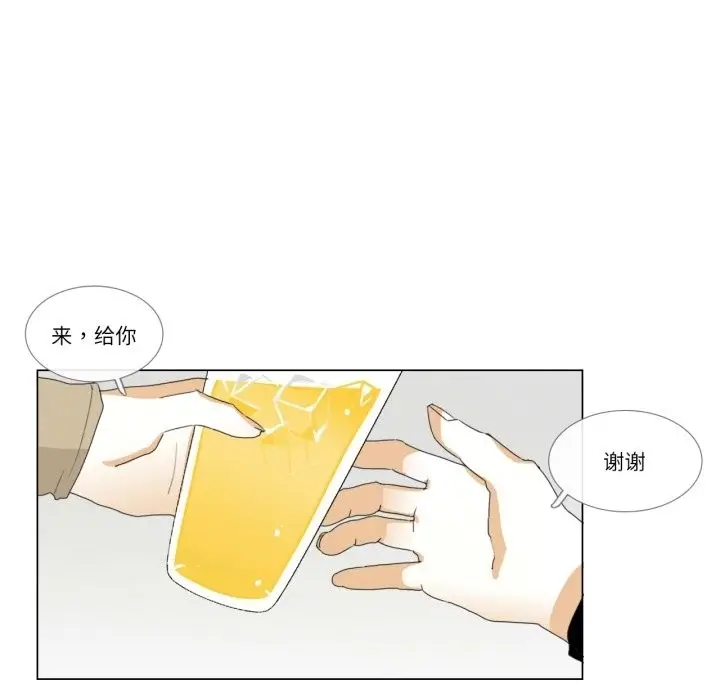 漫画《请与我私语》第3话第56张图
