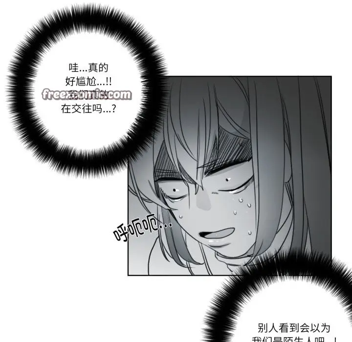 漫画《请与我私语》第3话第60张图
