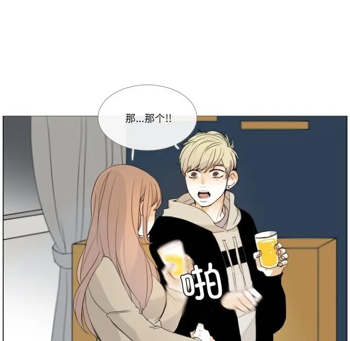 漫画《请与我私语》第3话第63张图