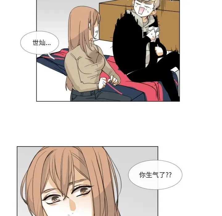 漫画《请与我私语》第3话第68张图