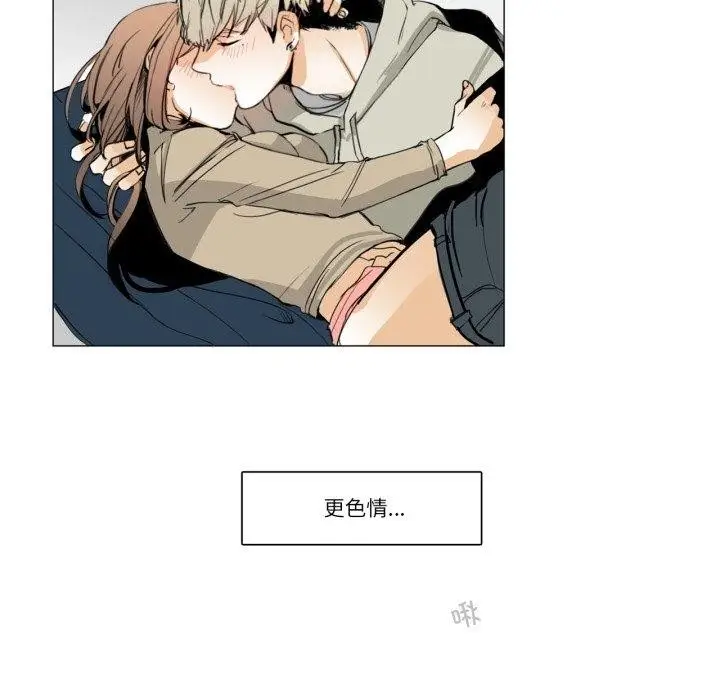 漫画《请与我私语》第4话第17张图
