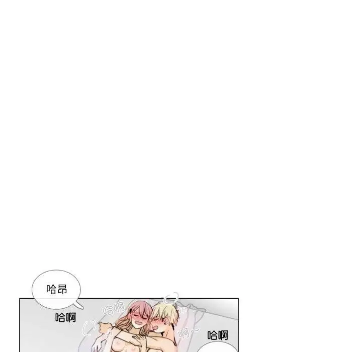 漫画《请与我私语》第4话第32张图