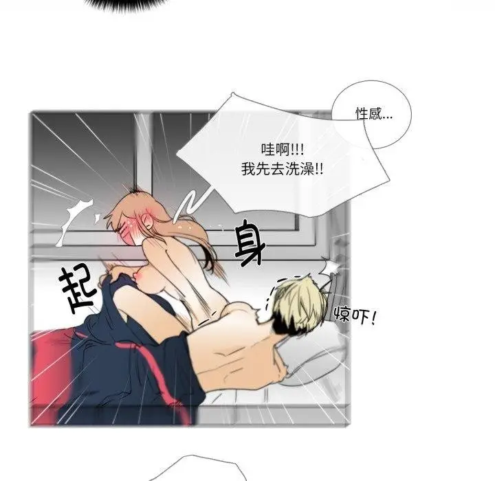 漫画《请与我私语》第4话第36张图