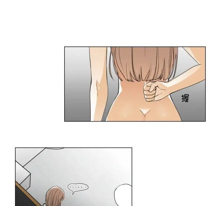 漫画《请与我私语》第4话第40张图