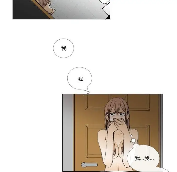 漫画《请与我私语》第4话第41张图