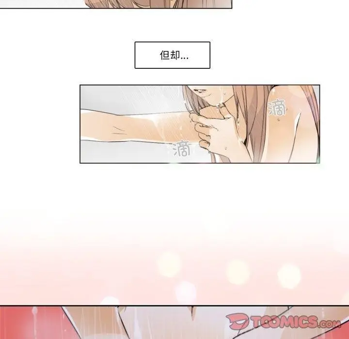 漫画《请与我私语》第4话第50张图